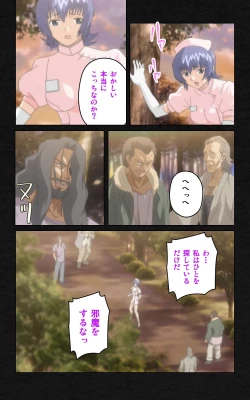 Page 567 of Yakin Byoutou・Ni