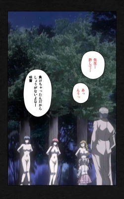 Page 622 of Yakin Byoutou・Ni