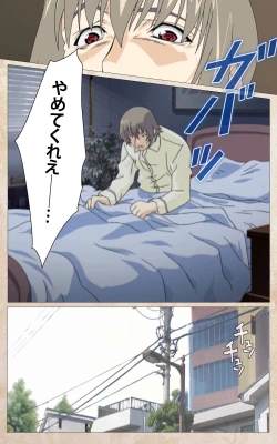 Page 65 of Yakin Byoutou・Ni