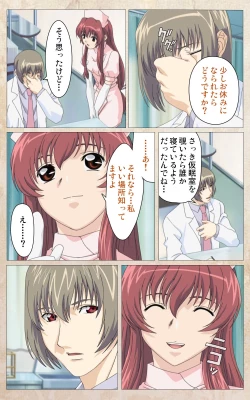 Page 75 of Yakin Byoutou・Ni