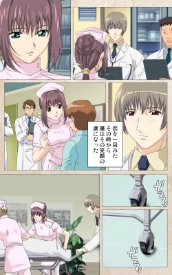 Page 7 of Yakin Byoutou・Ni