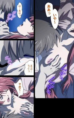 Page 91 of Yakin Byoutou・Ni