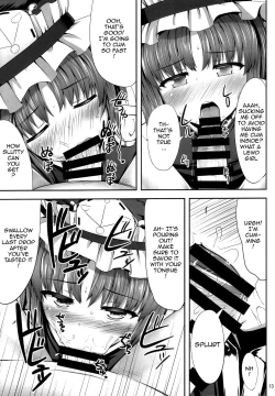 Page 12 of Eikyuu Kyuuka