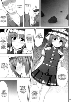 Page 4 of Eikyuu Kyuuka