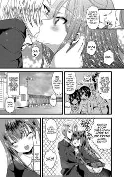 Page 153 of Junai Memory - Pure Love Memory