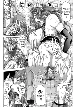 Page 155 of Imouto no Naka