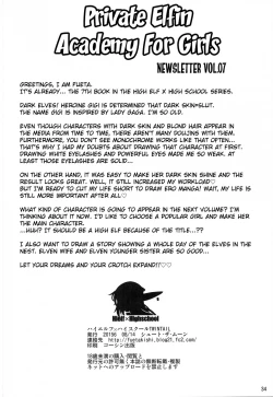 Page 34 of High Elf × High School Shuugeki Hen Toujitsu