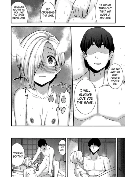 Page 15 of Ano Hi Mita Koume no Hadaka wa Daremo Shiranai