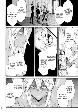 Page 3 of Ram Niku Yabu