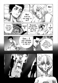 Page 19 of Ayanami β