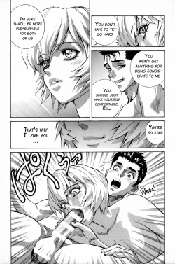 Page 21 of Ayanami β