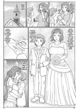 Page 11 of Haha Netori 5 Mama Tenchou wa Haha Kara Tsuma Ninaru