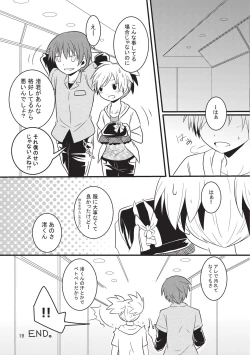 Page 18 of Nagisa-chan wa Okigaechuu!!