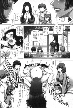 Page 59 of Ayakashiyakata no Tamahime