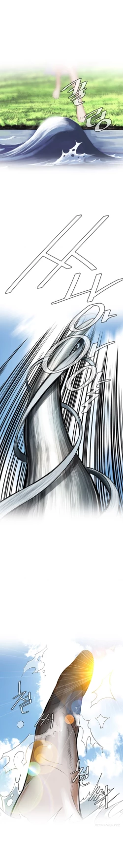 Page 109 of Take a Peek Ch.1-4