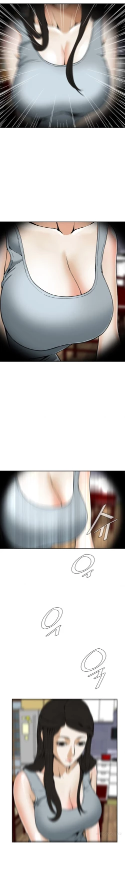 Page 49 of Take a Peek Ch.1-4