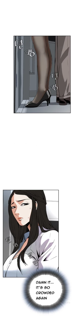 Page 96 of Take a Peek Ch.1-4