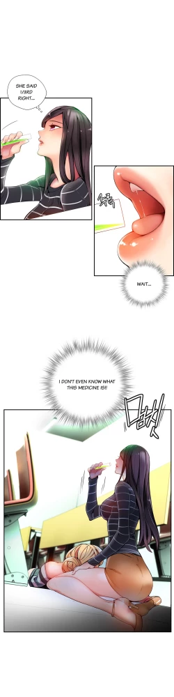 Page 356 of Lilith`s Cord Ch.1-15