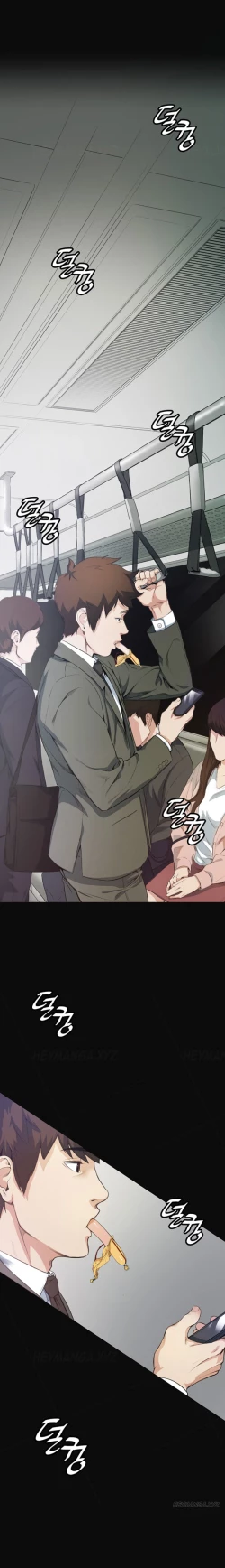 Page 181 of By Chance Ch.1-11