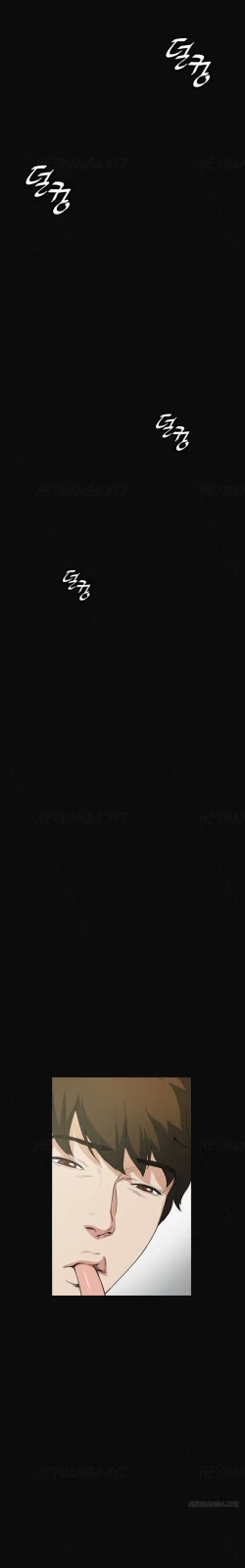 Page 185 of By Chance Ch.1-11