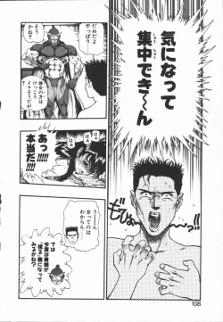 Page 105 of Dokidoki Returns