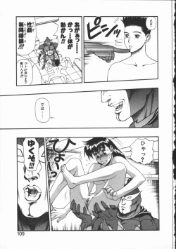 Page 106 of Dokidoki Returns