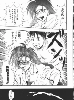 Page 12 of Dokidoki Returns