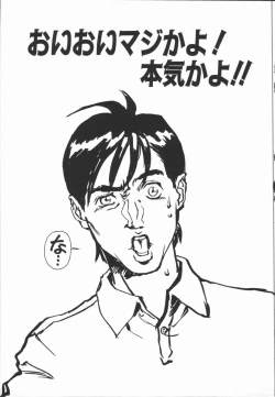 Page 145 of Dokidoki Returns