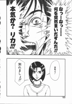 Page 146 of Dokidoki Returns