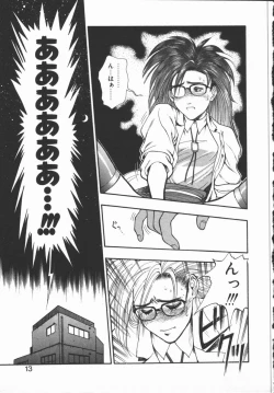 Page 14 of Dokidoki Returns