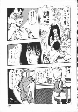 Page 163 of Dokidoki Returns