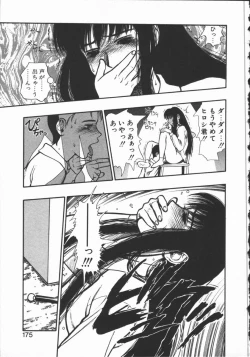 Page 171 of Dokidoki Returns