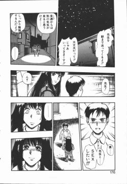 Page 172 of Dokidoki Returns