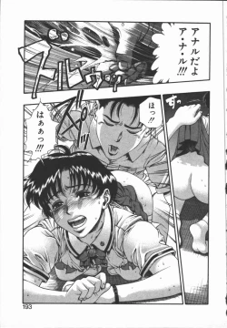 Page 189 of Dokidoki Returns