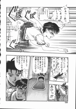 Page 190 of Dokidoki Returns