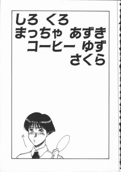 Page 35 of Dokidoki Returns