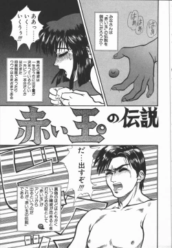 Page 47 of Dokidoki Returns