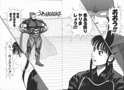 Page 69 of Dokidoki Returns