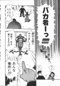 Page 84 of Dokidoki Returns