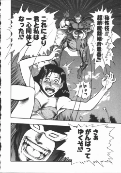 Page 93 of Dokidoki Returns