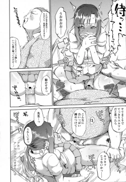 Page 208 of COMIC Koh 2016-09