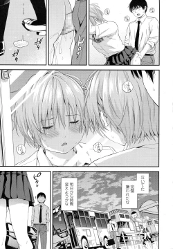 Page 329 of COMIC Koh 2016-09