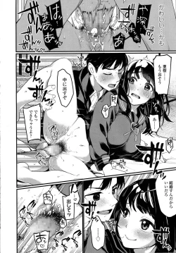 Page 388 of COMIC Koh 2016-09