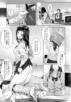 Page 95 of COMIC Koh 2016-09