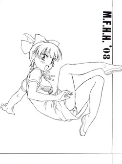 (C74) [ART=THEATER (Fred Kelly)] M.F.H.H.’08 (GeGeGe no Kitarou, Keroro Gunsou, Powerpuff Girls Z)