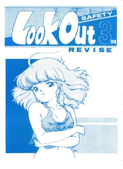 Page 1 of Look Out 3R
