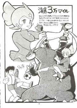 Page 44 of Look Out 3R