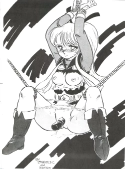 Page 12 of LOOK OUT 4