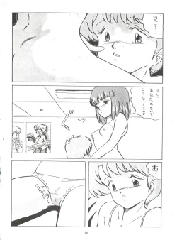 Page 30 of LOOK OUT 4