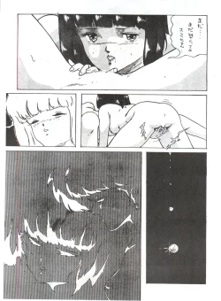 Page 37 of LOOK OUT 4